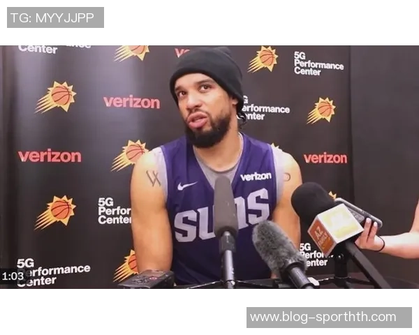 狄龙谈与布克搭档的轻松体验感受更佳