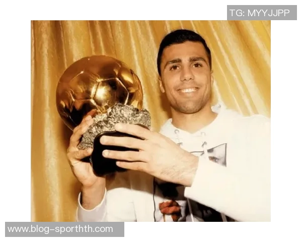 罗德里坦言金球奖非儿时梦想从未想过能达到如此成就