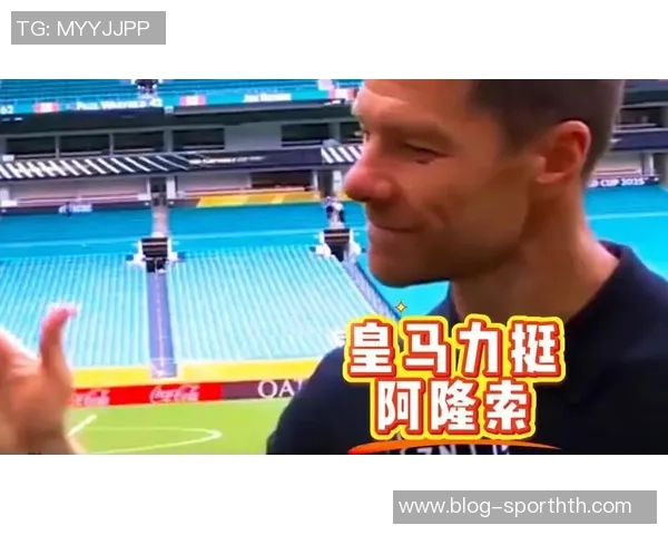 伊利亚拉门迪期待皇社战胜皇马并称阿隆索是最佳接班人